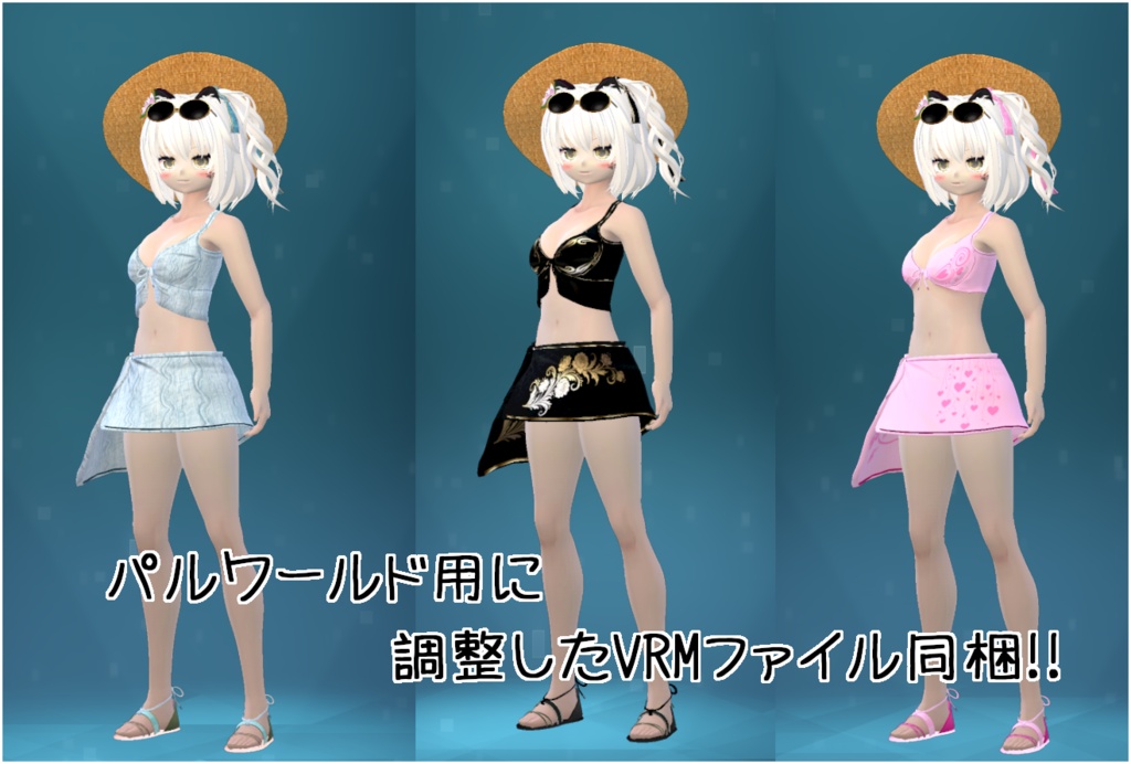 【期間限定セール中!】【無料アクセあり!】【3Dモデル】黒音イヴ【Code_Summer2026】VRChat/palworld対応