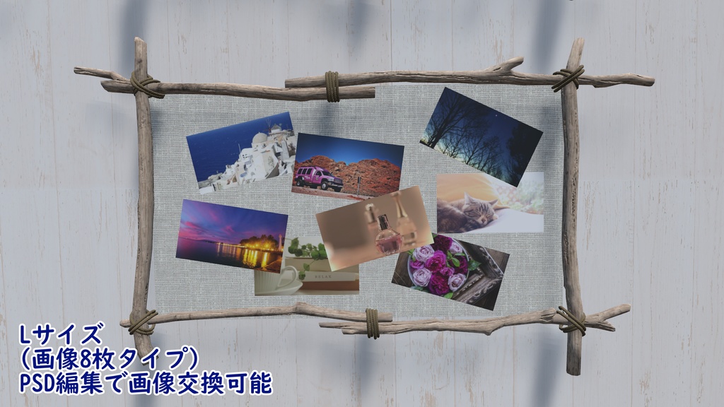 流木フォトフレーム【Sサイズ・Lサイズ(3タイプ)】計4種(VRC想定3Dモデル)
