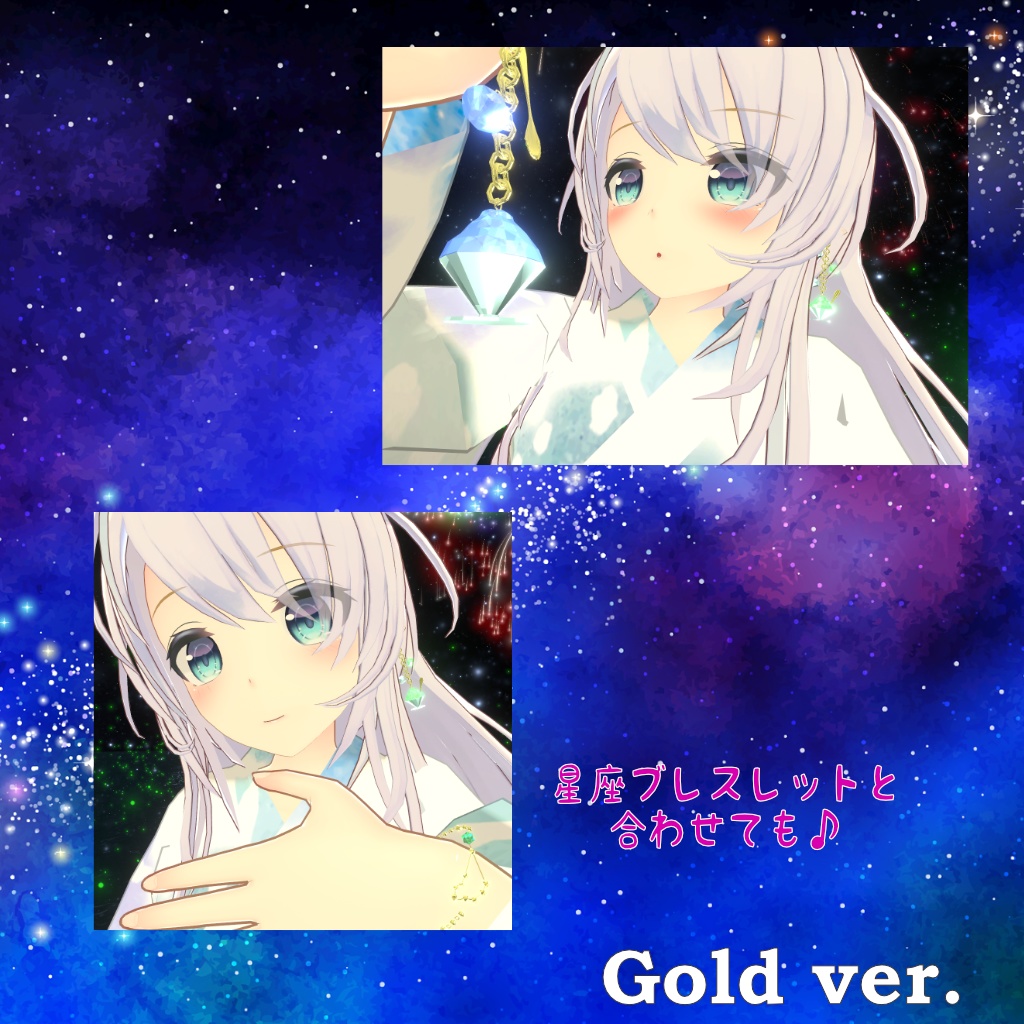 【PhysBone対応】かき氷ピアス【デザイン3種セット】VRC想定3Dモデル