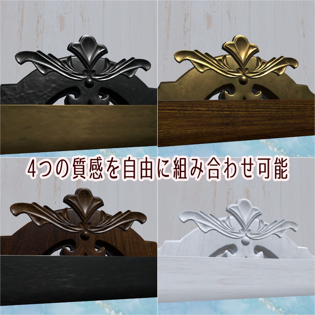 Welcomeボード&イーゼル【デザイン2種 4タイプセット】VRC想定3Dモデル