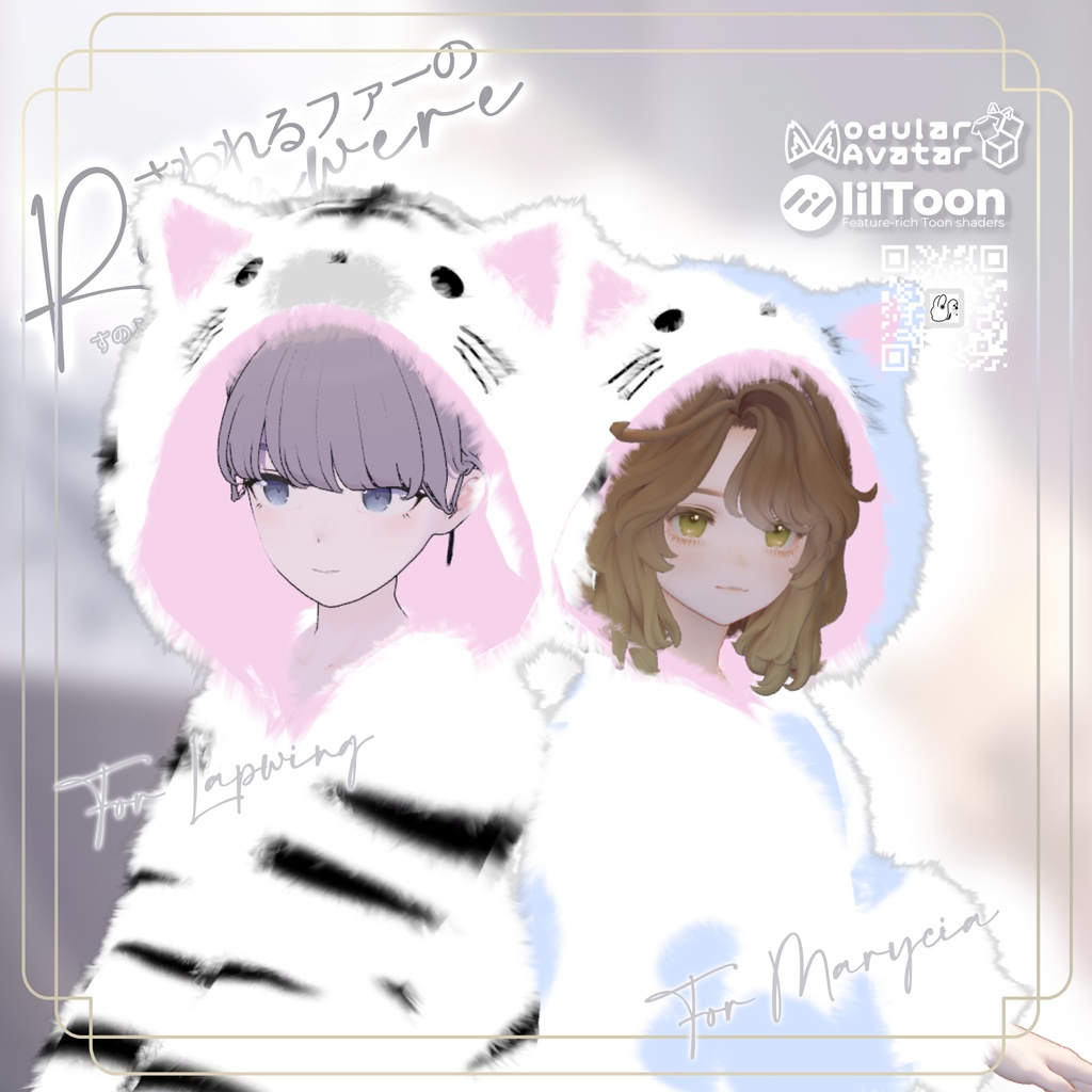 さわれるファーのルームウェア 【78素体対応】