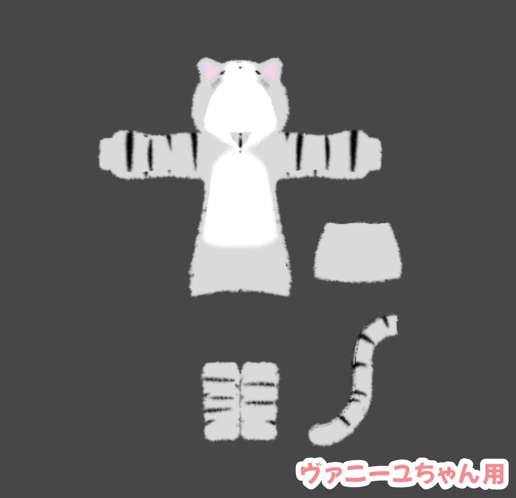 さわれるファーのルームウェア【複数アバター対応】