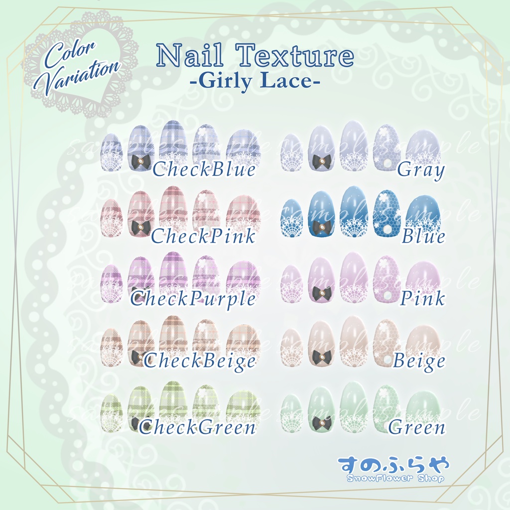簡単改変【38アバター・MDollnail用】ネイルテクスチャ-GirlyLaceNail-