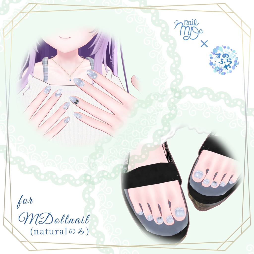 簡単改変【38アバター・MDollnail用】ネイルテクスチャ-GirlyLaceNail-