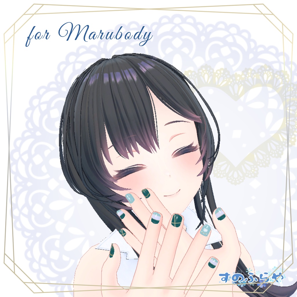 簡単改変【32アバター・MDollnail用】ネイルテクスチャ-ChicBorderNail-