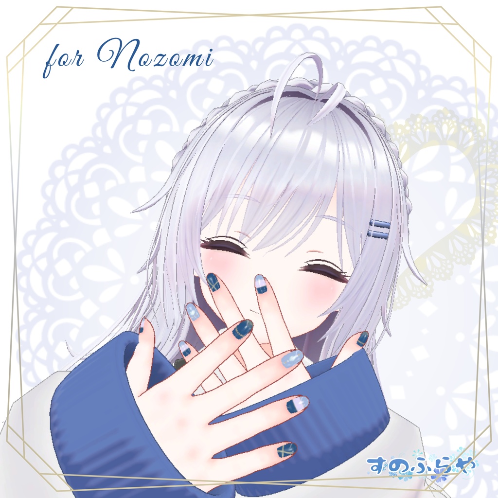 簡単改変【32アバター・MDollnail用】ネイルテクスチャ-ChicBorderNail-