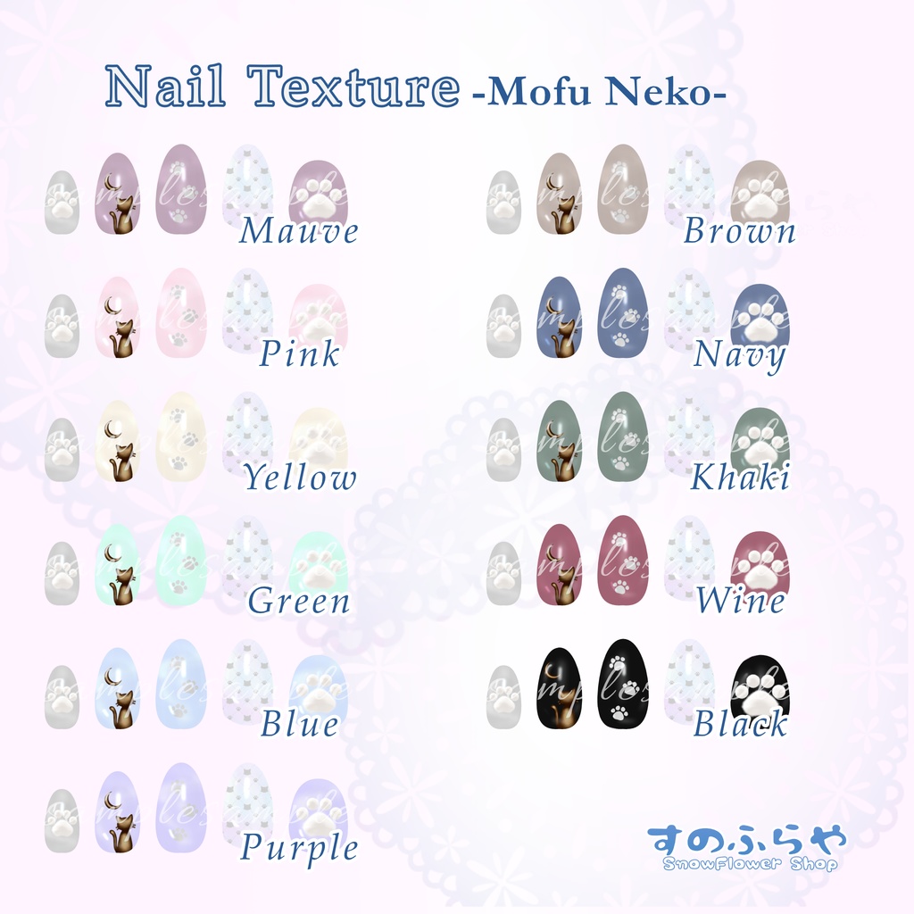 簡単改変【32アバター・MDollnail用】ネイルテクスチャ-Mofu Neko-