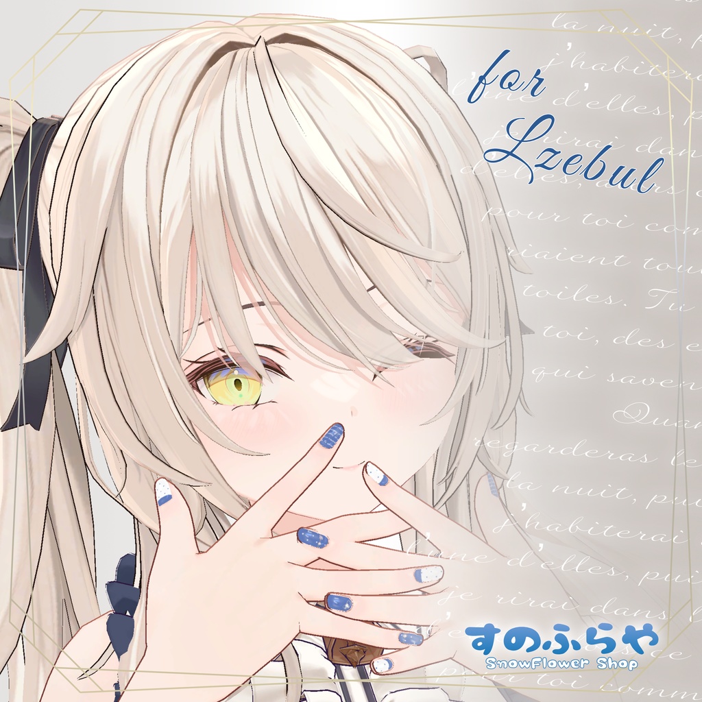 簡単改変【15アバター・MDollnail】ネイルテクスチャ-Sweet Dot-