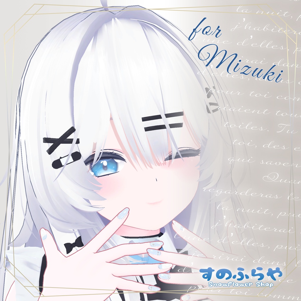 簡単改変【15アバター・MDollnail】ネイルテクスチャ-Sweet Dot-