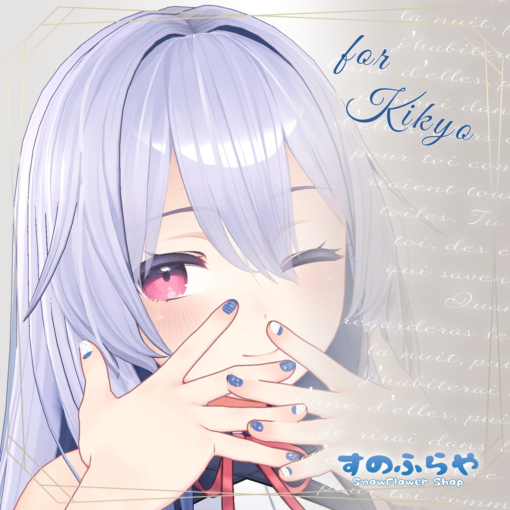 簡単改変【15アバター・MDollnail】ネイルテクスチャ-Sweet Dot-