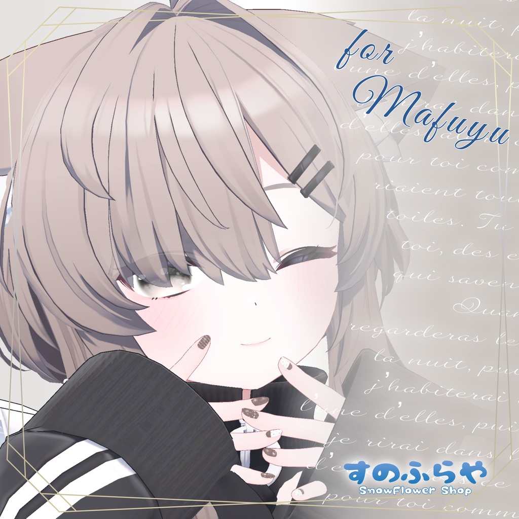 簡単改変【15アバター・MDollnail】ネイルテクスチャ-Sweet Dot-