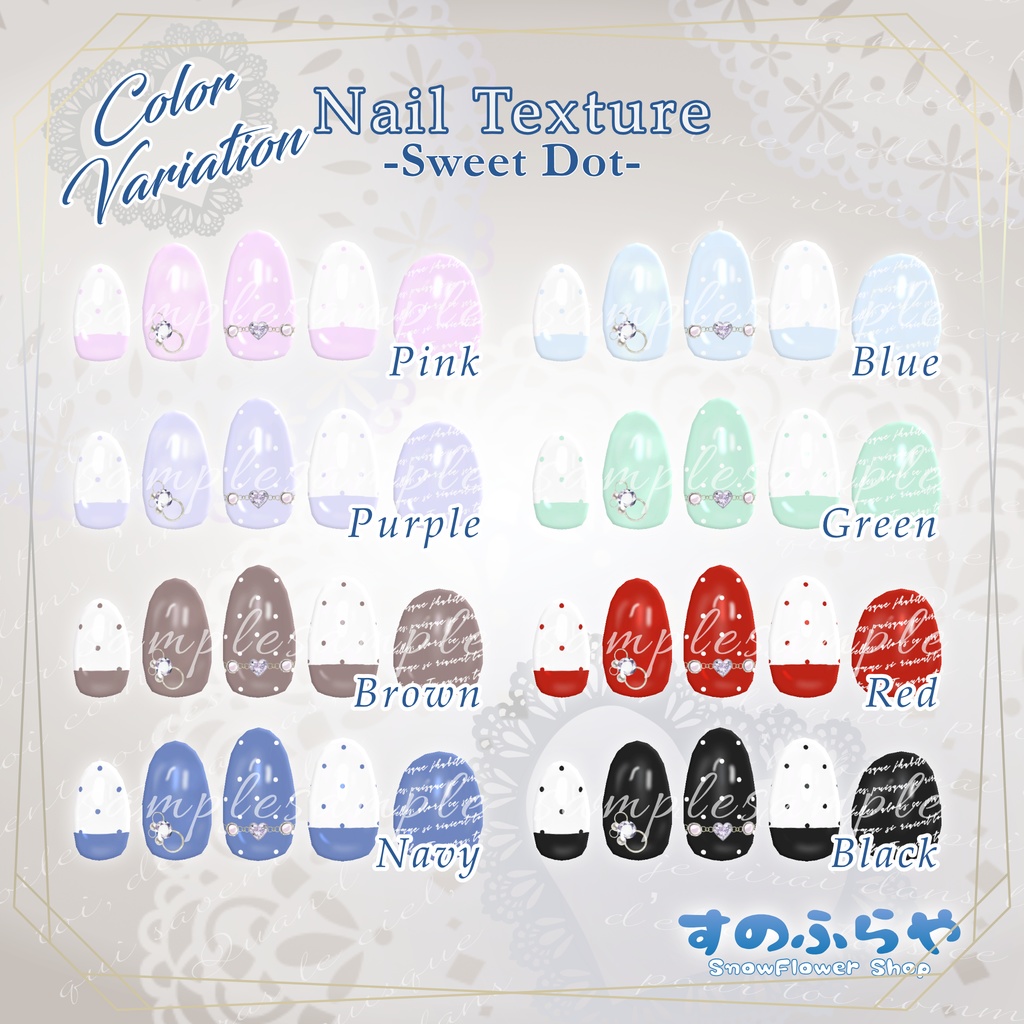 簡単改変【15アバター・MDollnail】ネイルテクスチャ-Sweet Dot-