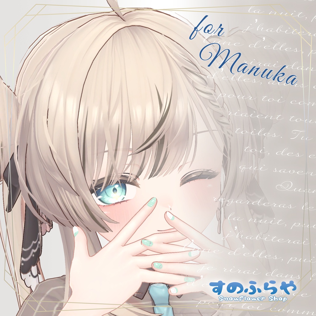 簡単改変【15アバター・MDollnail】ネイルテクスチャ-Sweet Dot-