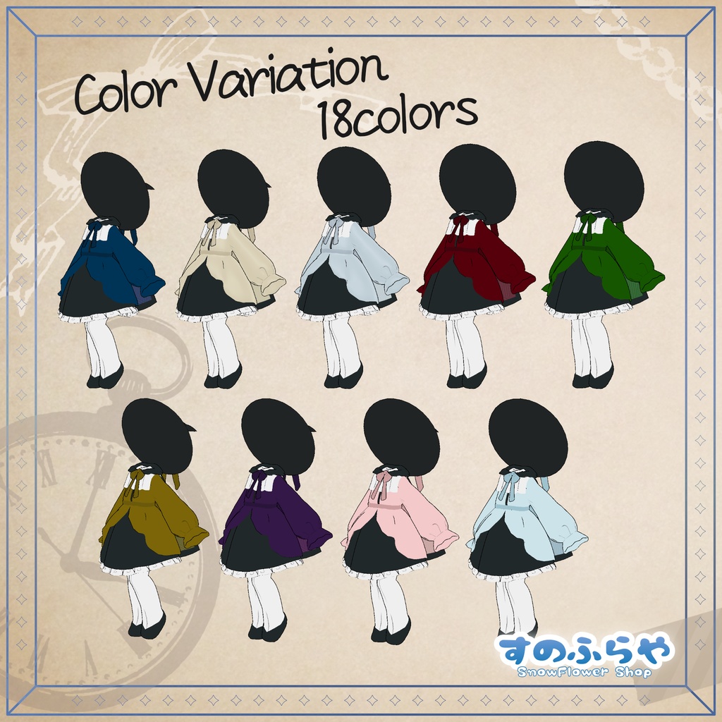 🎃ハロウィンカラー追加🎃魔法ギミック付『見習い魔法使いの旅装束』