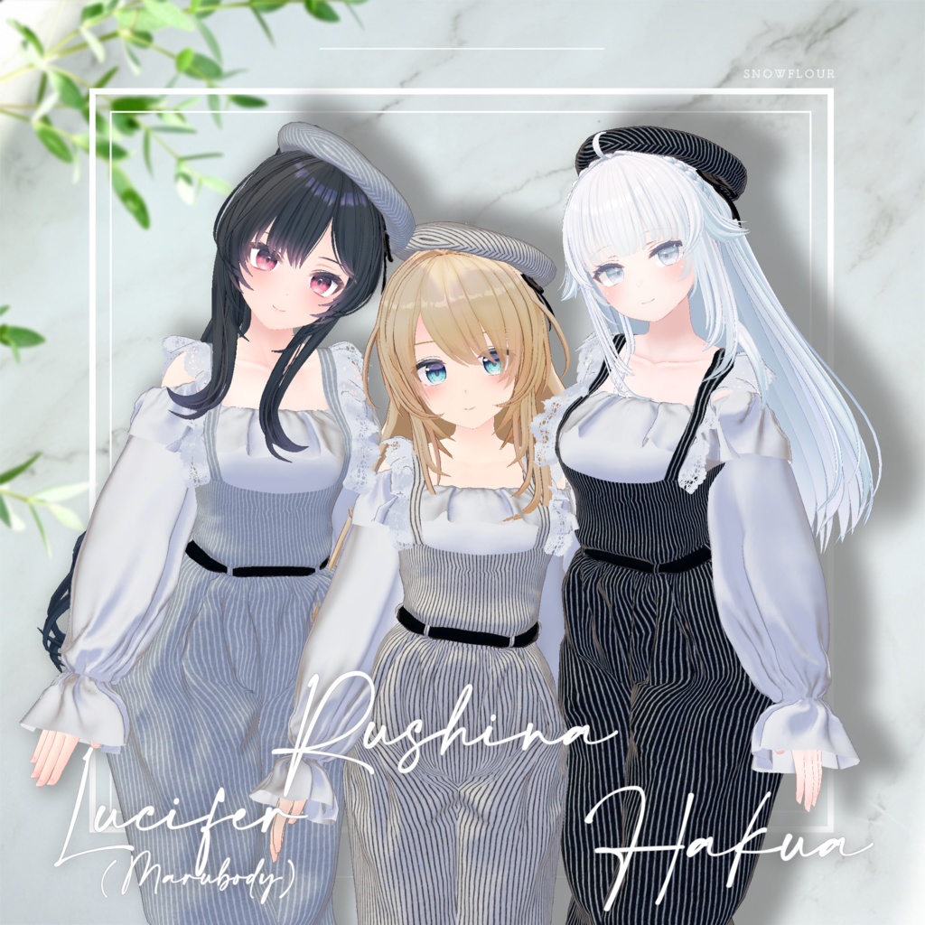 おそろいコーデ Cozy Embrace ─OffSholder─【30素体対応】