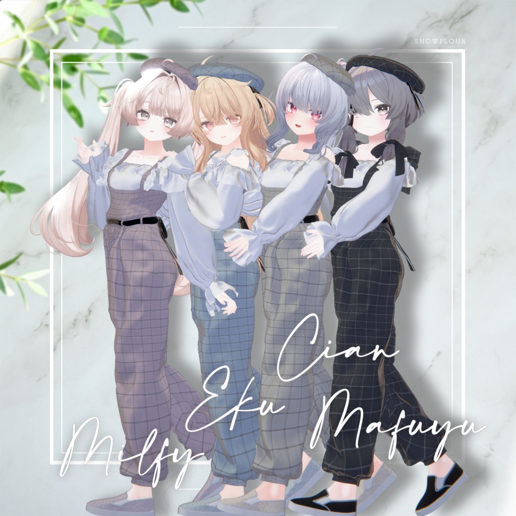 おそろいコーデ Cozy Embrace ─OffSholder─【30素体対応】