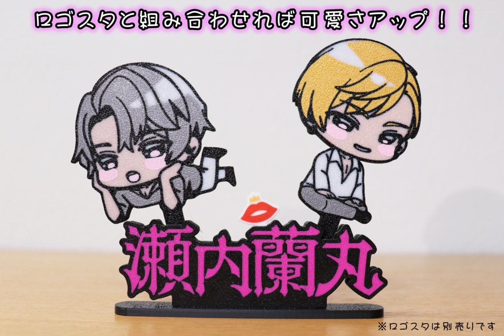 プチスタ_黒髪金髪_3点セット