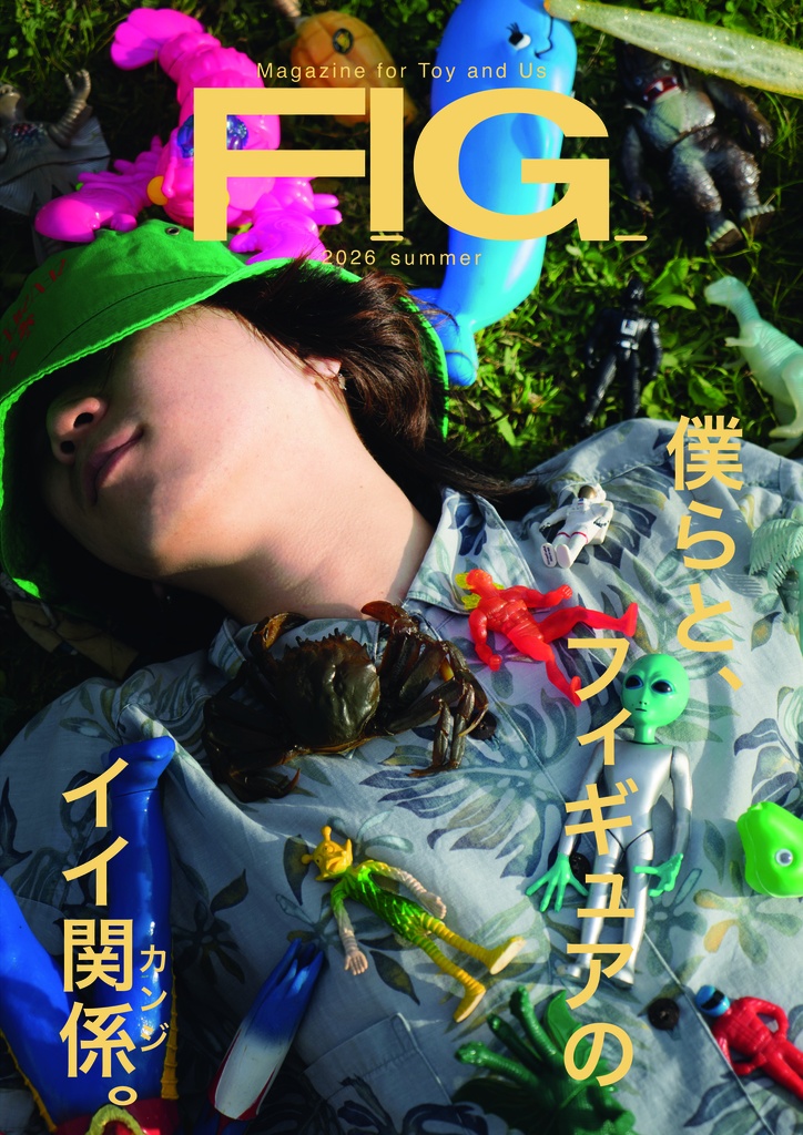 「F!G」2026 summer