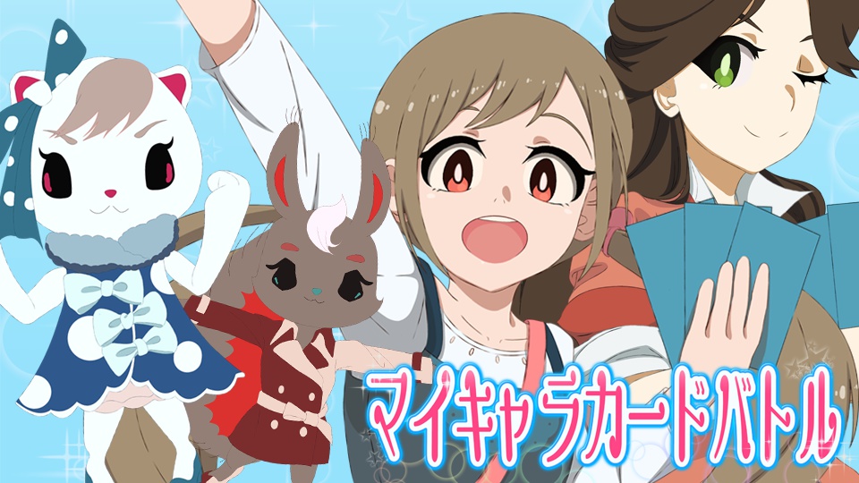 北大アニメーション研究会作品集2018「大学生の夏休み」