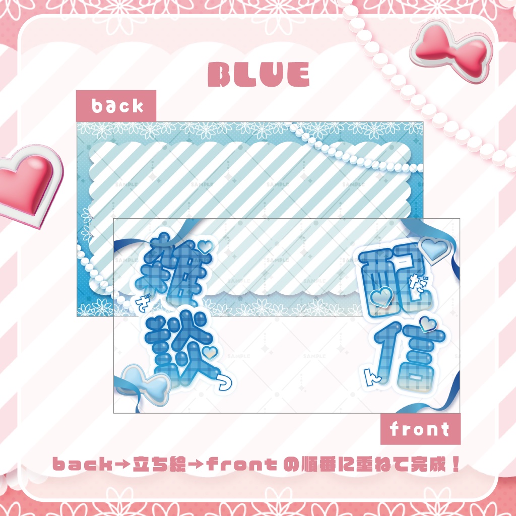 【雑談配信】サムネイル素材セット 全2種