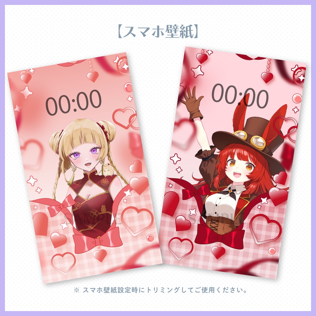 【★IRIAM配信者様向け】デジタルグッズ素材【全8色★】