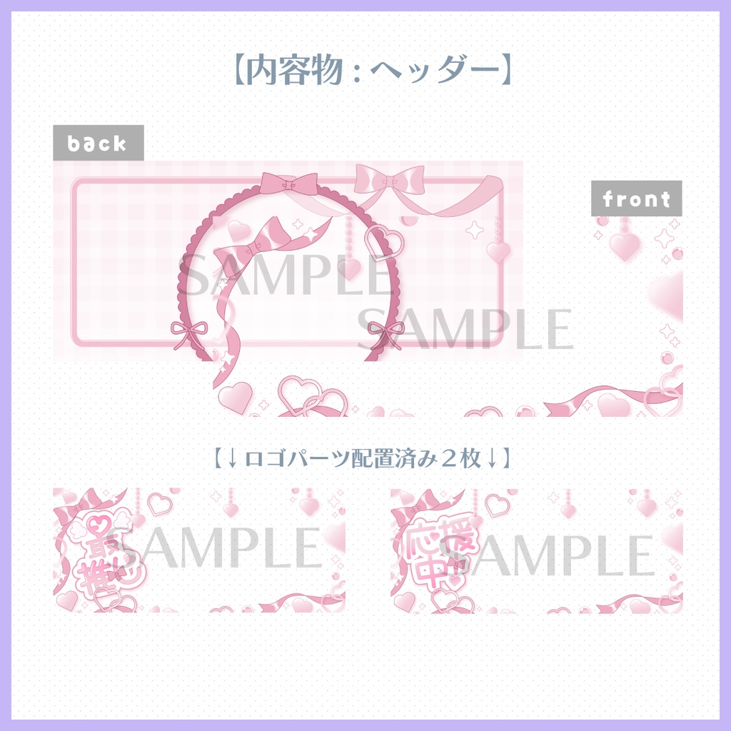【★IRIAM配信者様向け】デジタルグッズ素材【全8色★】