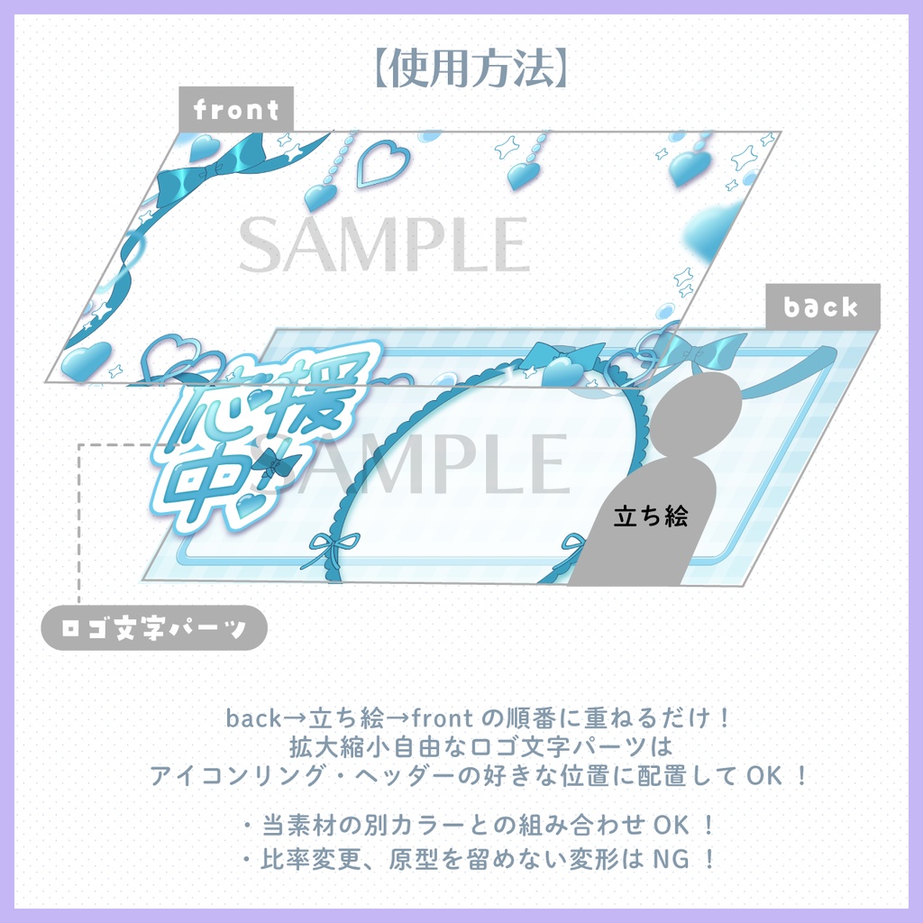 【★IRIAM配信者様向け】デジタルグッズ素材【全8色★】
