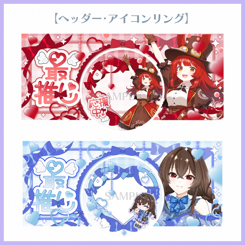 【★IRIAM配信者様向け】デジタルグッズ素材【全8色★】