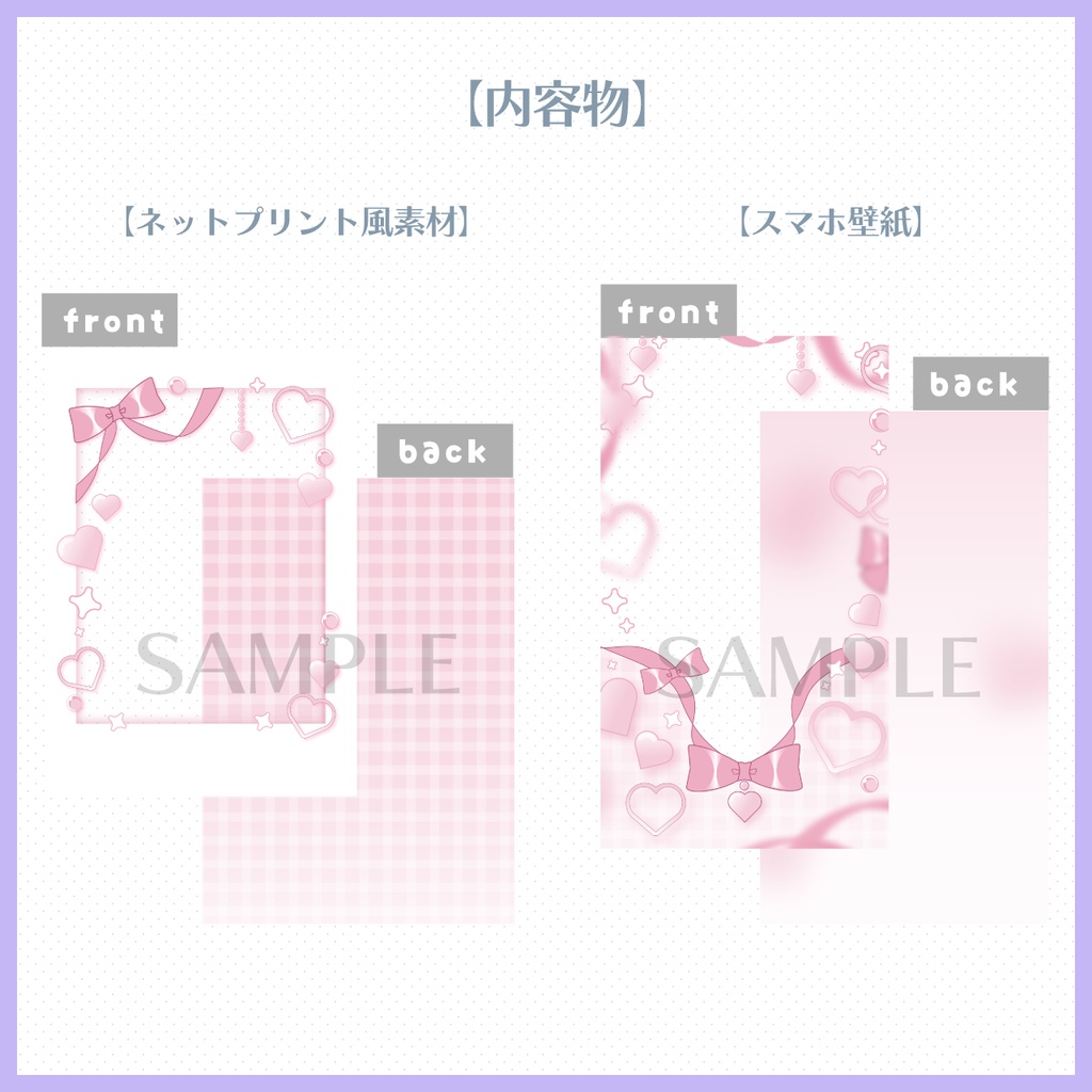 【★IRIAM配信者様向け】デジタルグッズ素材【全8色★】