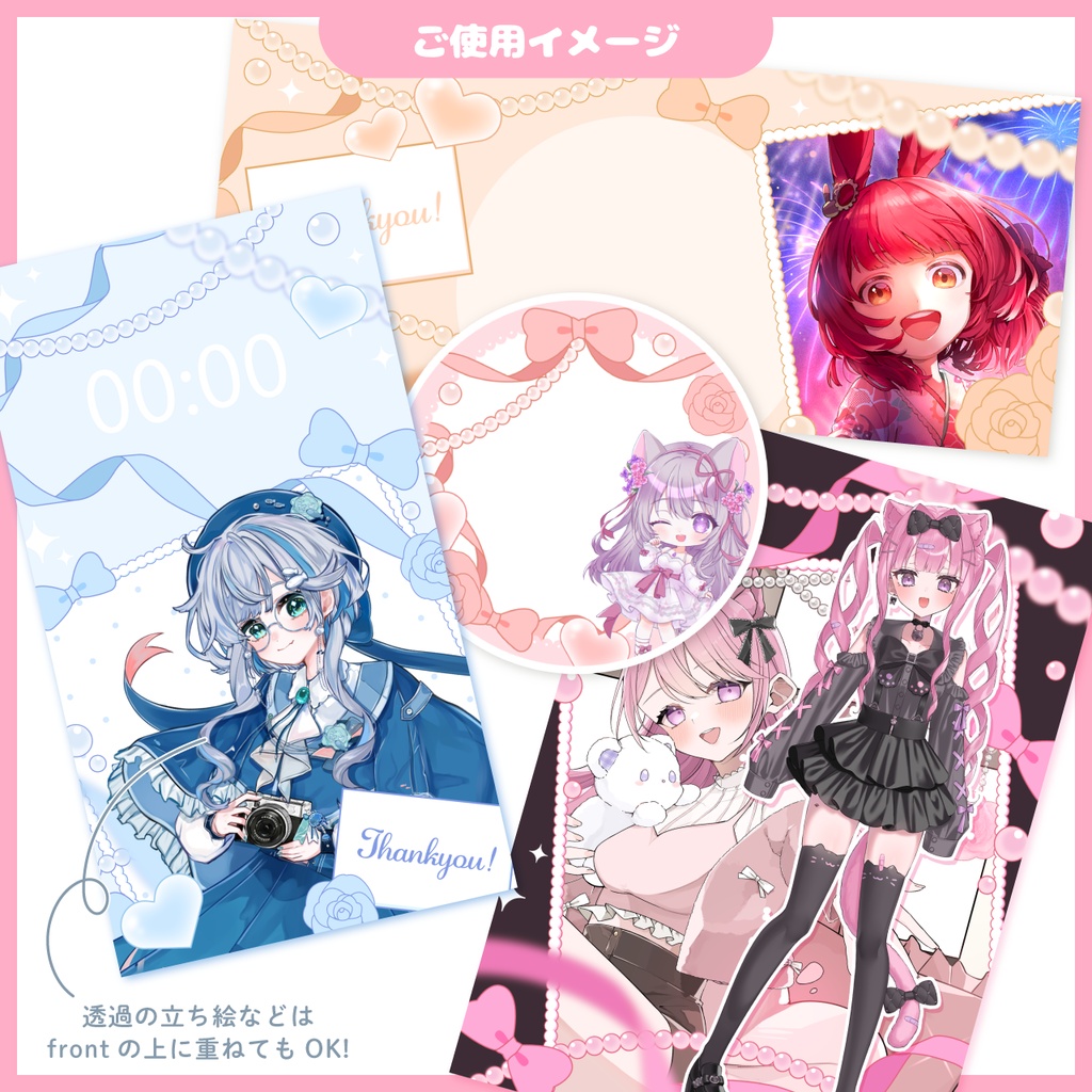 【無償カラーあり★IRIAM配信者様向け】デジタルグッズ素材【カラバリ全9色★】