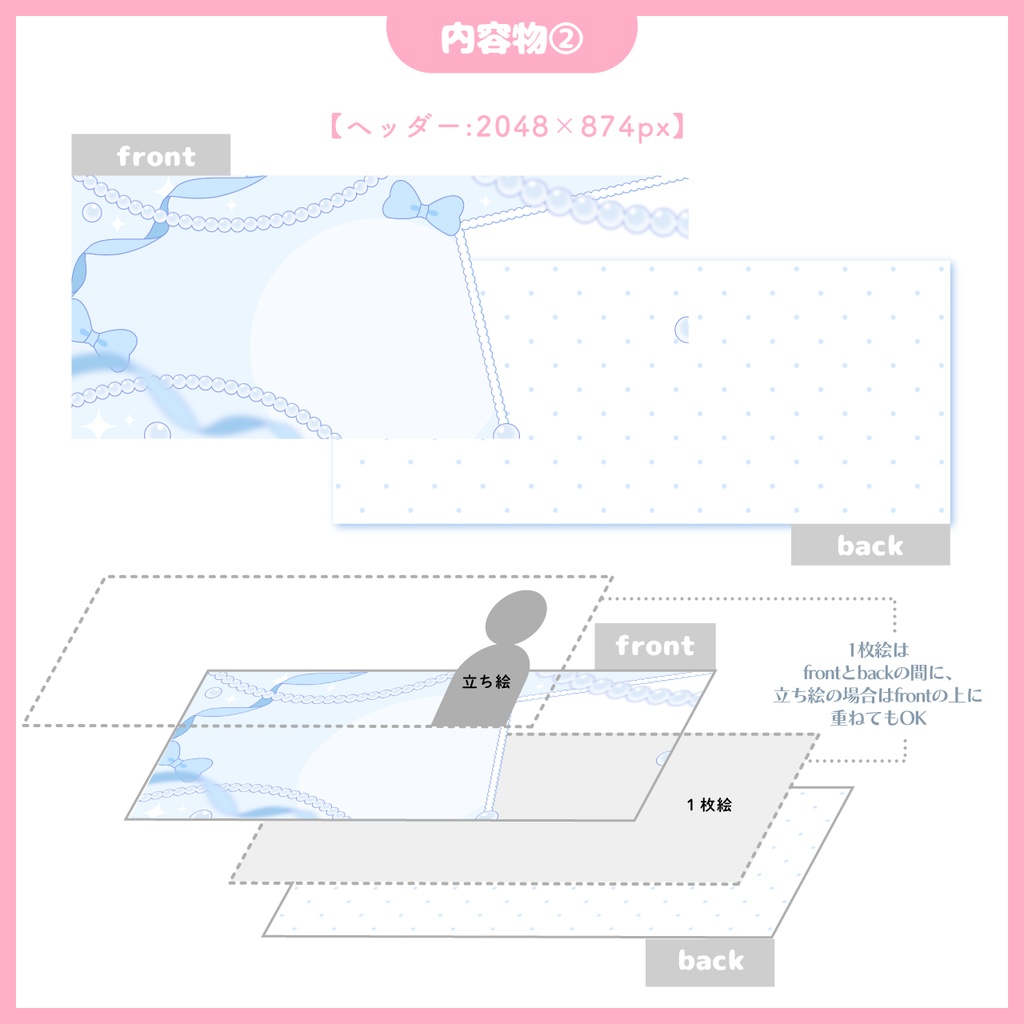 【無償カラーあり★IRIAM配信者様向け】デジタルグッズ素材【カラバリ全9色★】
