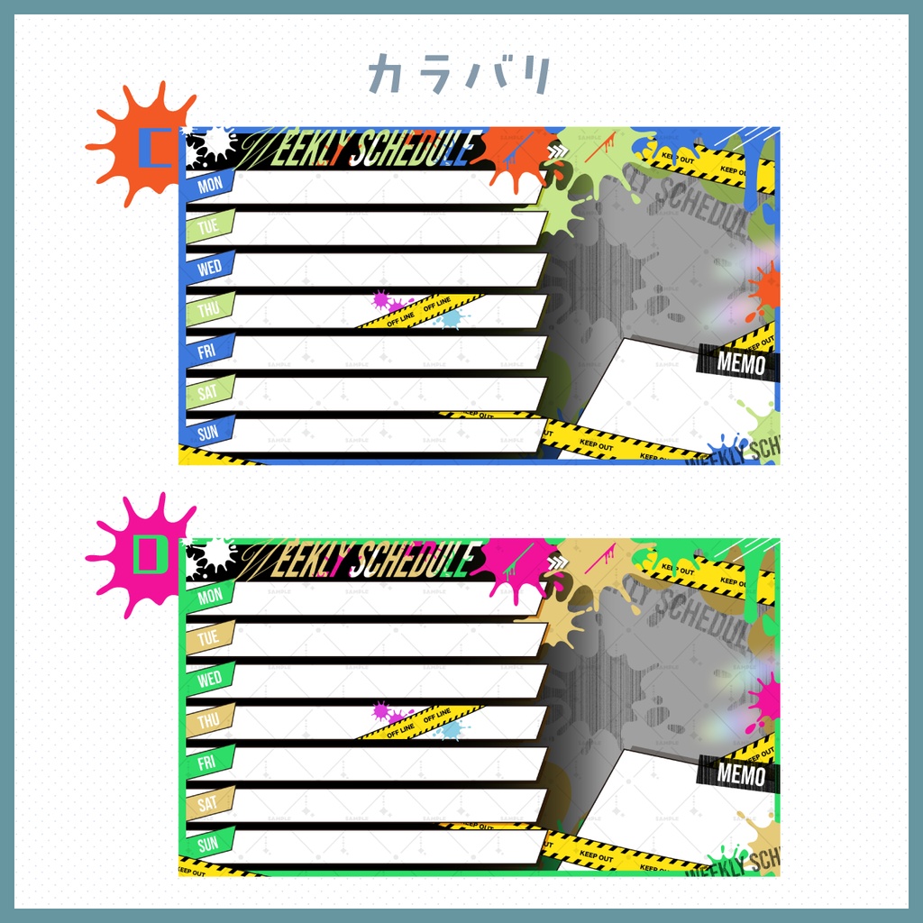 【無償版あり!VTuber様・配信者向け】スプラッシュな週間スケジュール表素材