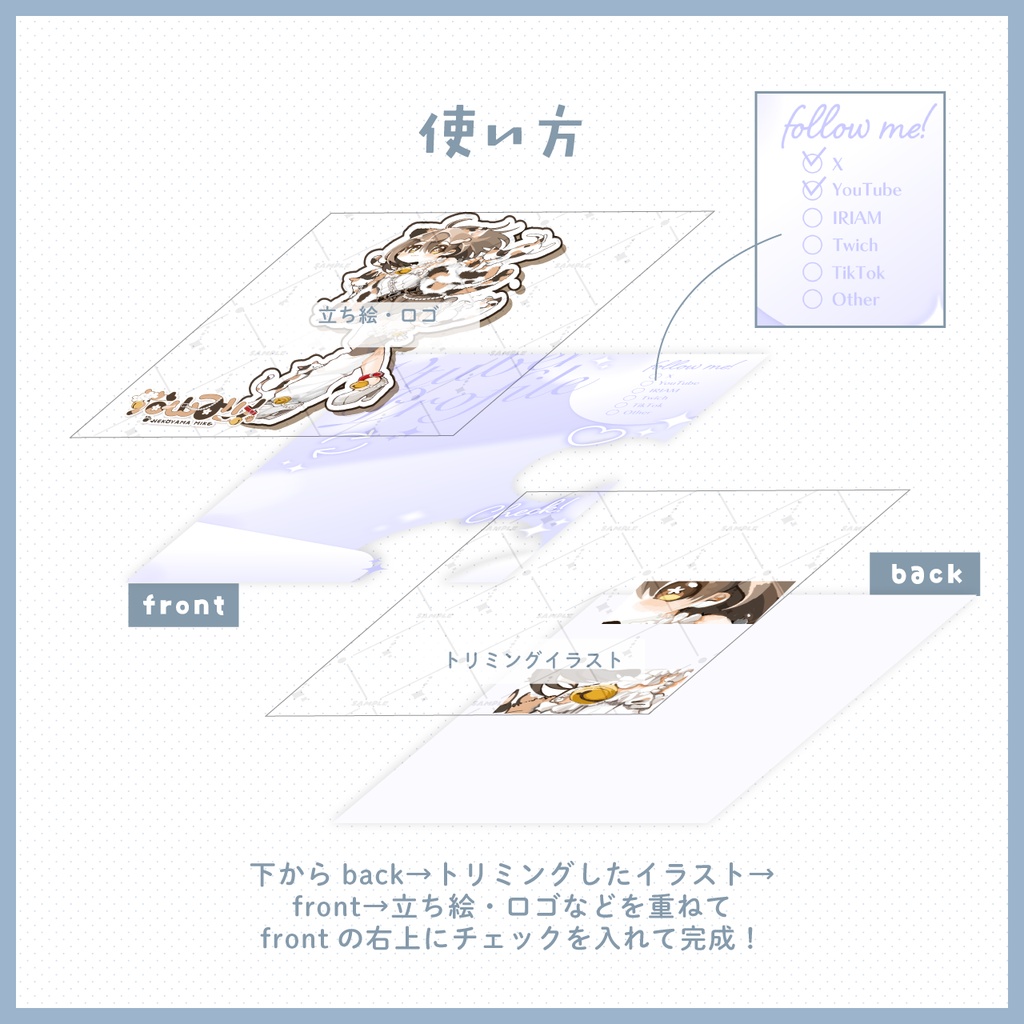 【フリー素材!VTuber様・配信者向け】プロフィール宣伝画像素材【カラバリ12種】