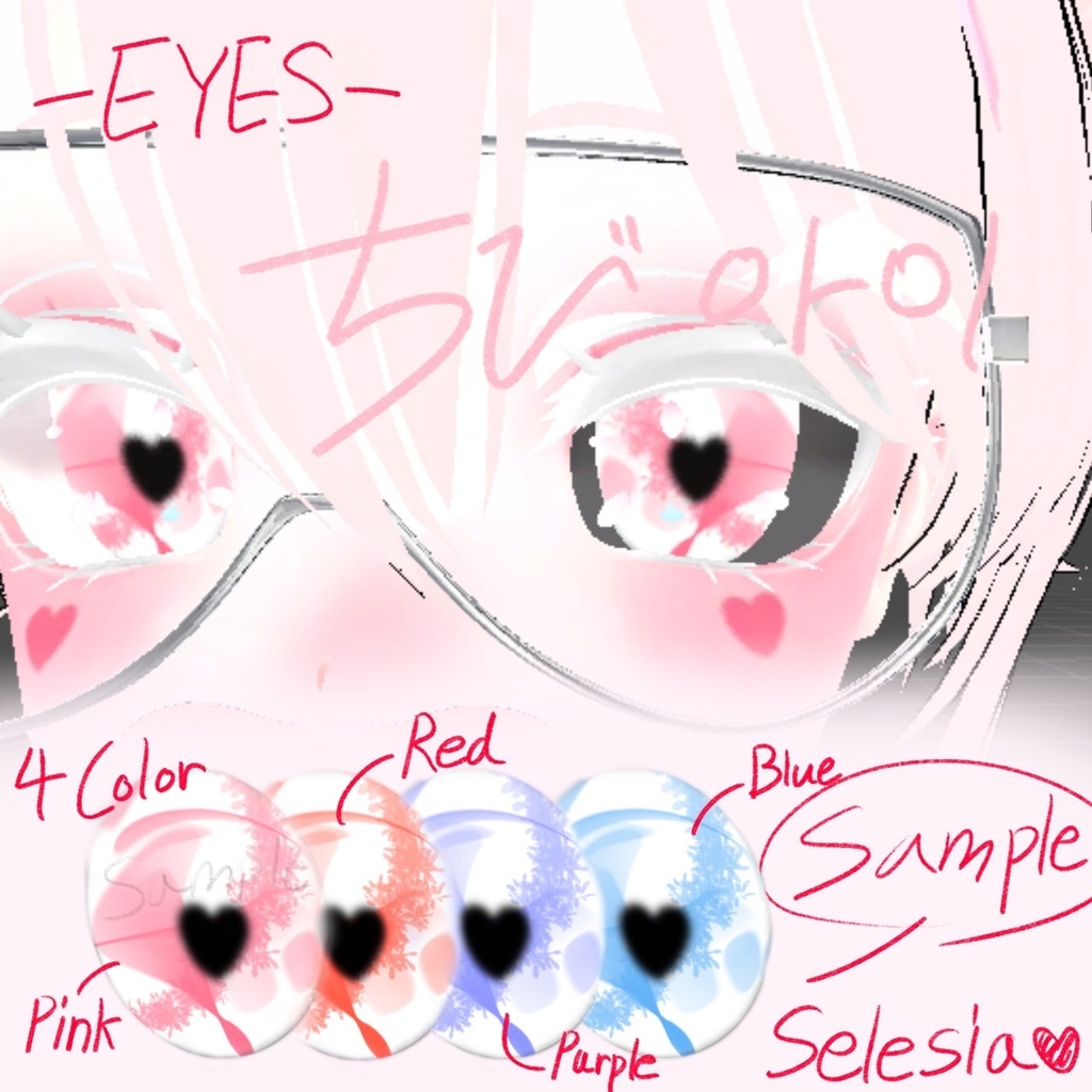 Selestia Eye Texture