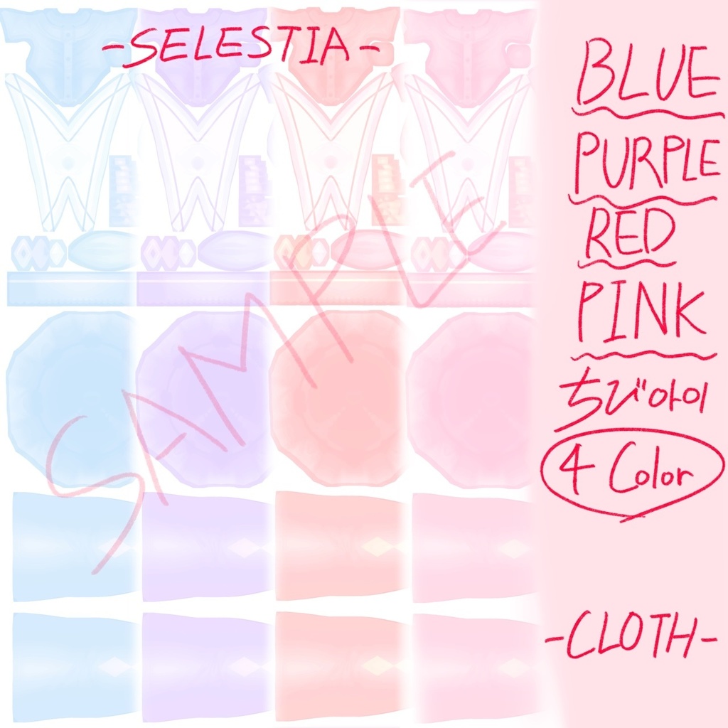 Selestia clothes texture