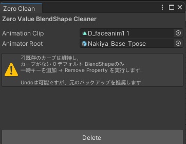 ZeroCleaner