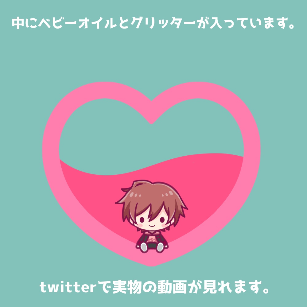 望目グリッターオイルアクキー