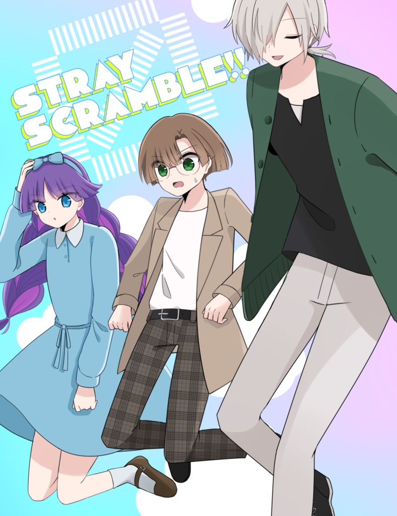 STRAY SCRAMBLE!!