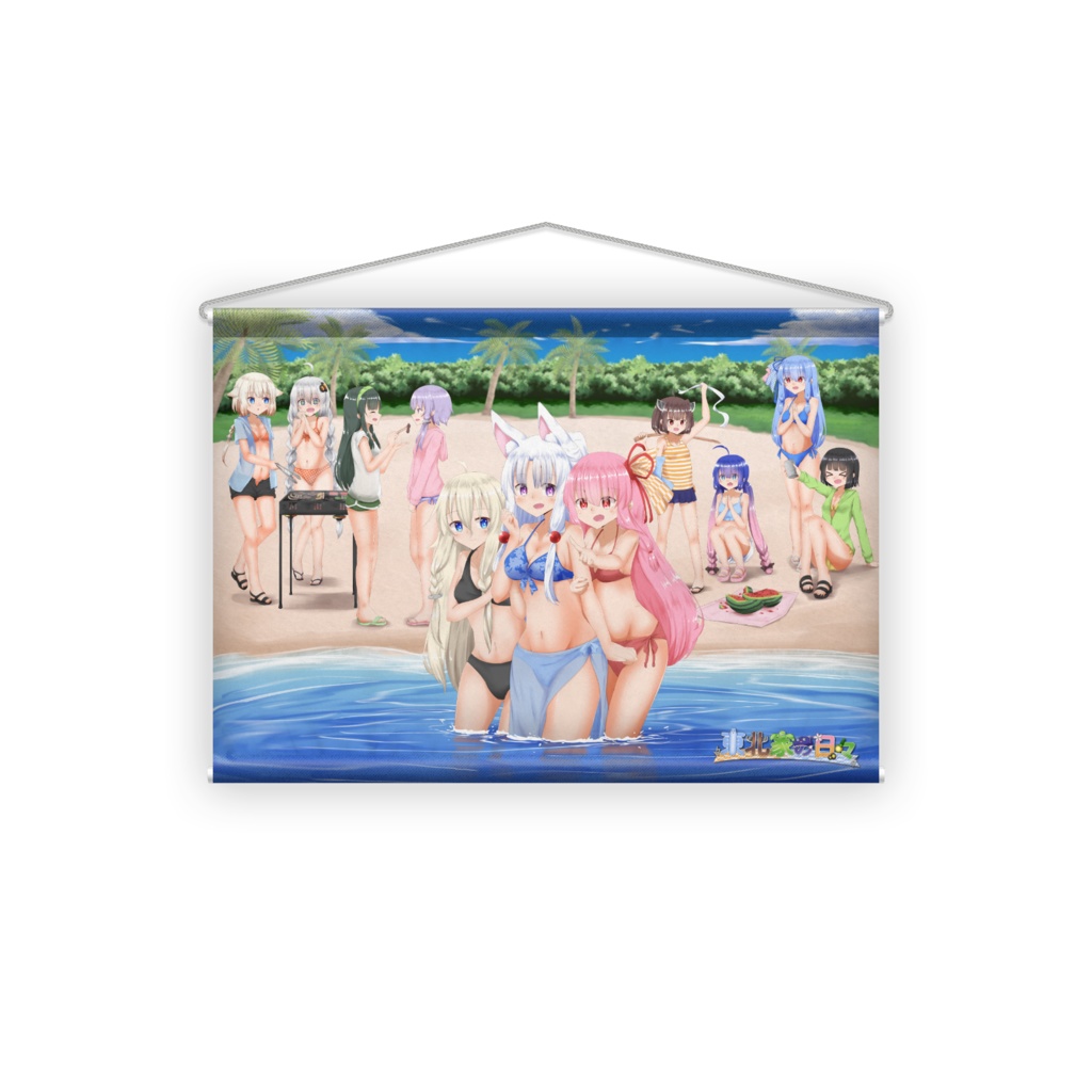 【東北家シリーズ】B2タペストリー