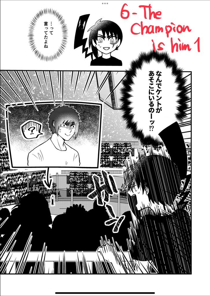 【ゼノマグナ】2巻