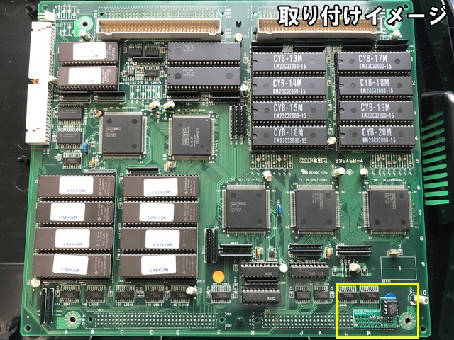 【2個セット】CPS2用CPicS2 TYPE-A互換基板キット