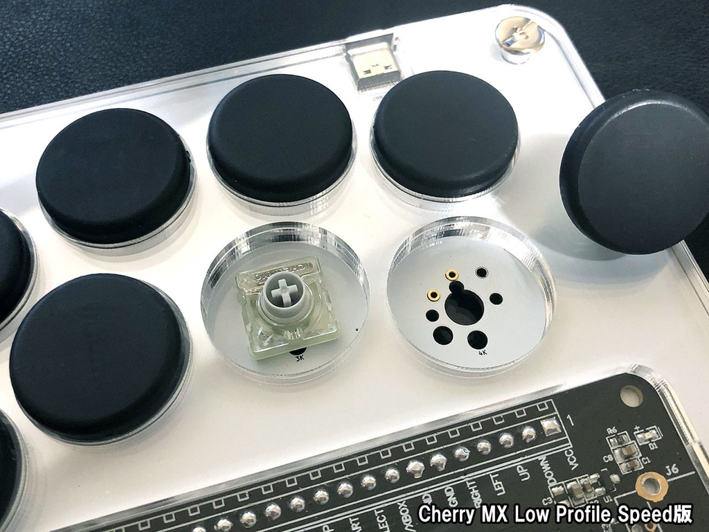 薄型レバーレスコントローラー「Mille-feuille」