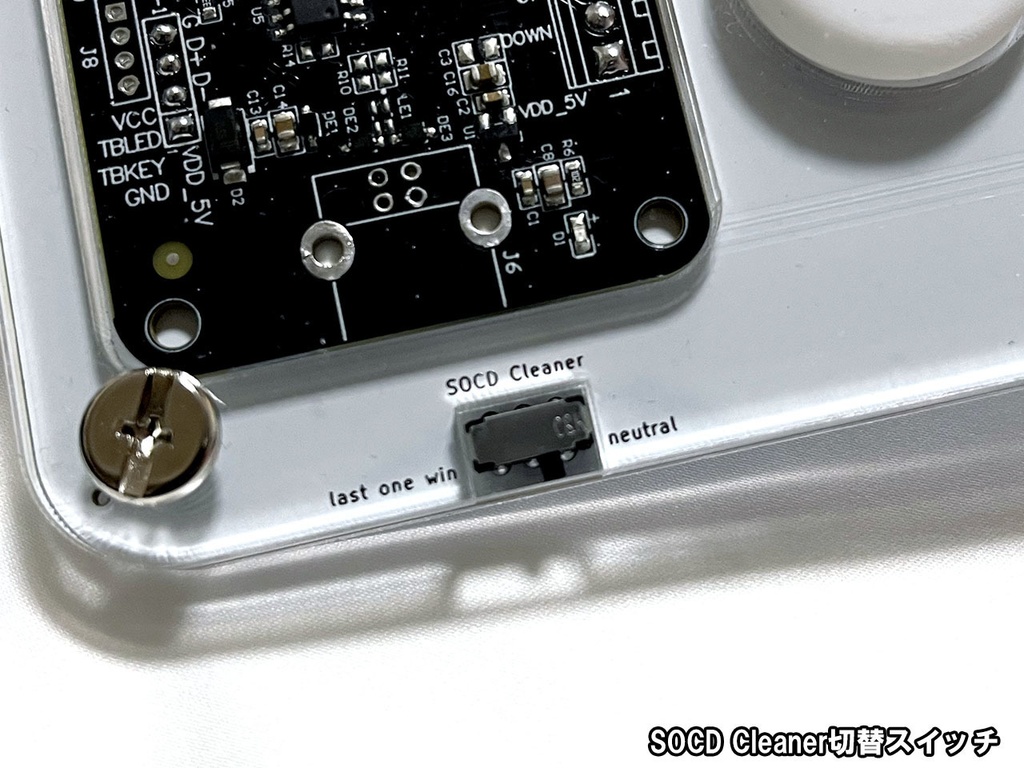 薄型レバーレスコントローラー「Mille-feuille」