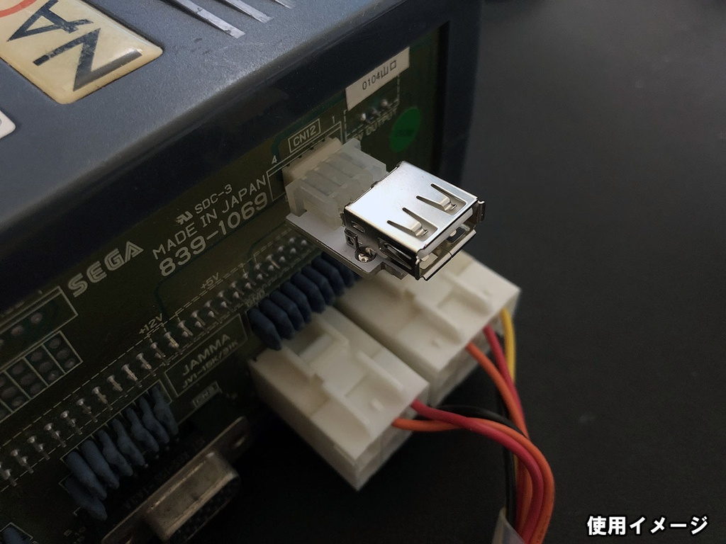 CN12 to USB Type A Connector