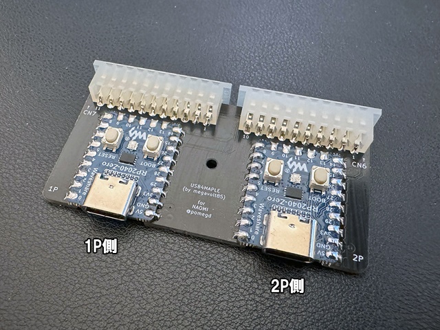 USB4MAPLE for NAOMI kit