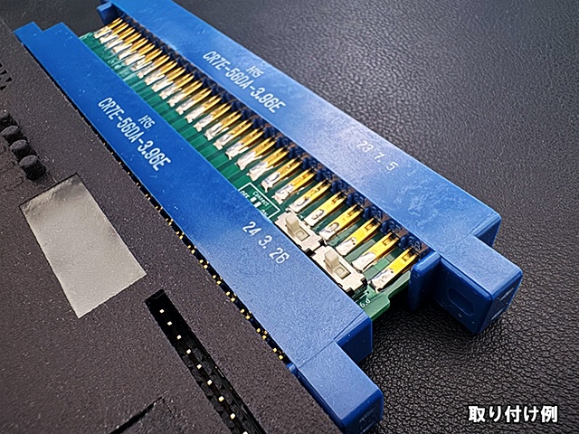 【極短】56pinカードコネクタ(JAMMA用中間コネクタ) 2枚セット