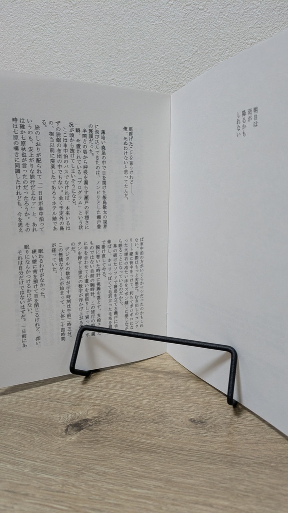 明日は雨が降るかもしれない