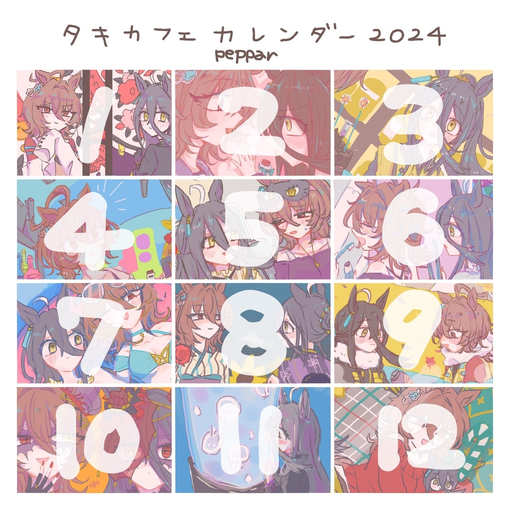 Hadronグッズセット(Hadron+2024カレンダー+アクスタ+プロマイド)