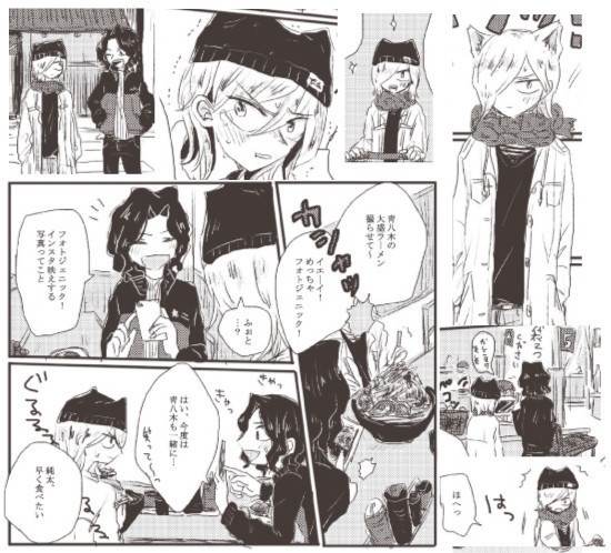 ねこみみはじめ