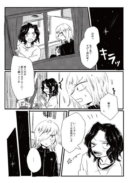 ねこみみはじめ